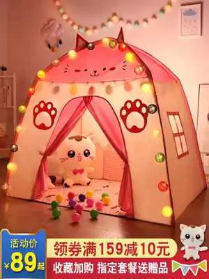 Children's small tent Indoor princess little girl Castle baby bed separation artifact Home sleeping game house secret place