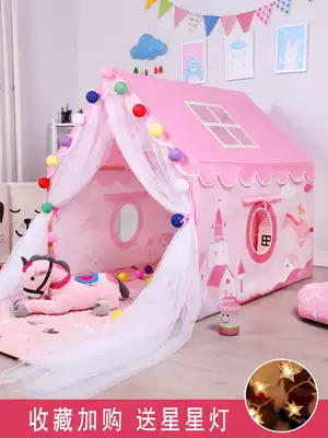 Crown tent Children's indoor princess girl baby doll home oversized house Dream small castle game house
