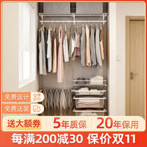 Muzhoufang (3 series) wall-mounted metal coat rack open storage cloakroom Hangzhou customization