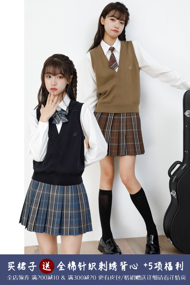 (Galactic Sell) Galaxy College of Fine Arts Galactic School of Music Skirt School for half a body dress.