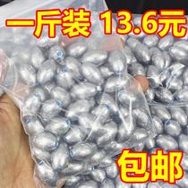 One pound of masonry lead drop olive lead hollow lead drop into the sea rod plastic core does not damage the lead in the line throwing rod explosive hook fishing
