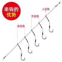 String hook line group throwing rod vigorous horse anti-winding hose Angthorn crucian carp hook string hook fishing group yellow spicy tench carp hook