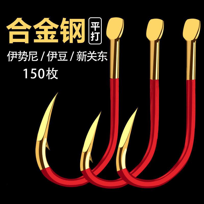 Imported Alloy Steel Red Gold Ghost Tooth Flat Beating Ideni Crooked Mouth Ybean Bulk With Barb New Wild Fishing Hook-Taobao