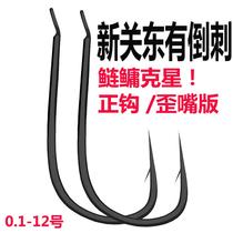 New Guandong fishhook with barbs and crooked mouth first refreshing wild fishing high carbon flat hit Deng Gang silver carp and bighead carp fishing group recommended black pit bulk