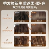 Восстанавливающее масло для волос подходит для вьющихся волос со стойким ароматом, эффект гладких волос, официальный продукт, предотвращение ломкости волос