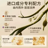 Восстанавливающее масло для волос подходит для вьющихся волос со стойким ароматом, эффект гладких волос, официальный продукт, предотвращение ломкости волос