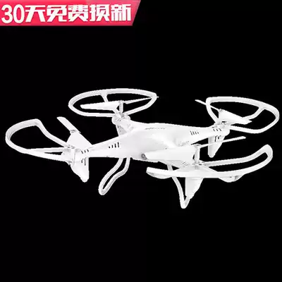 Aircraft immediately without a man-machine remote control drone flight professional aerial photography DIY four-axis instant device children's toys flying