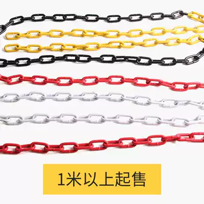 Aochuang iron strip spray paint color plastic chain anti-rust galvanized anti-collision column column matching