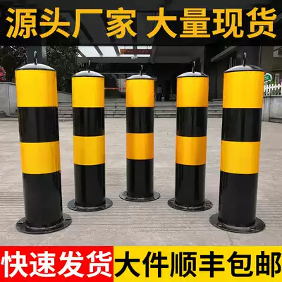 Aochuang steel pipe warning column road isolation belt split column column column block fixed road pile anti-collision column road pile