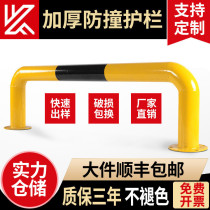 Aochuang U-type steel pipe guardrail Road isolation gas station island isolation M-type thickened fence
