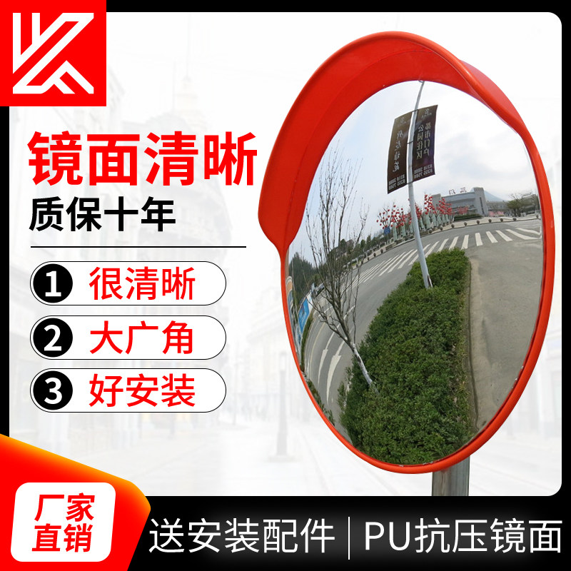 Proud Underground Garage Corner Convex Mirror Supermarket Antitheft Mirror Indoor Convex Spherical Mirror Outdoor Wide Angle Mirror Road