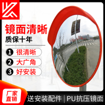 Aochuang underground garage corner convex mirror supermarket anti-theft mirror indoor convex spherical mirror outdoor wide-angle mirror Road