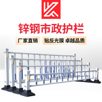 Aochuang City Highway Road Guardrail Traffic Anti-collision Municipal Guardrail Fence Galvanized Steel Road Lawn Barrier