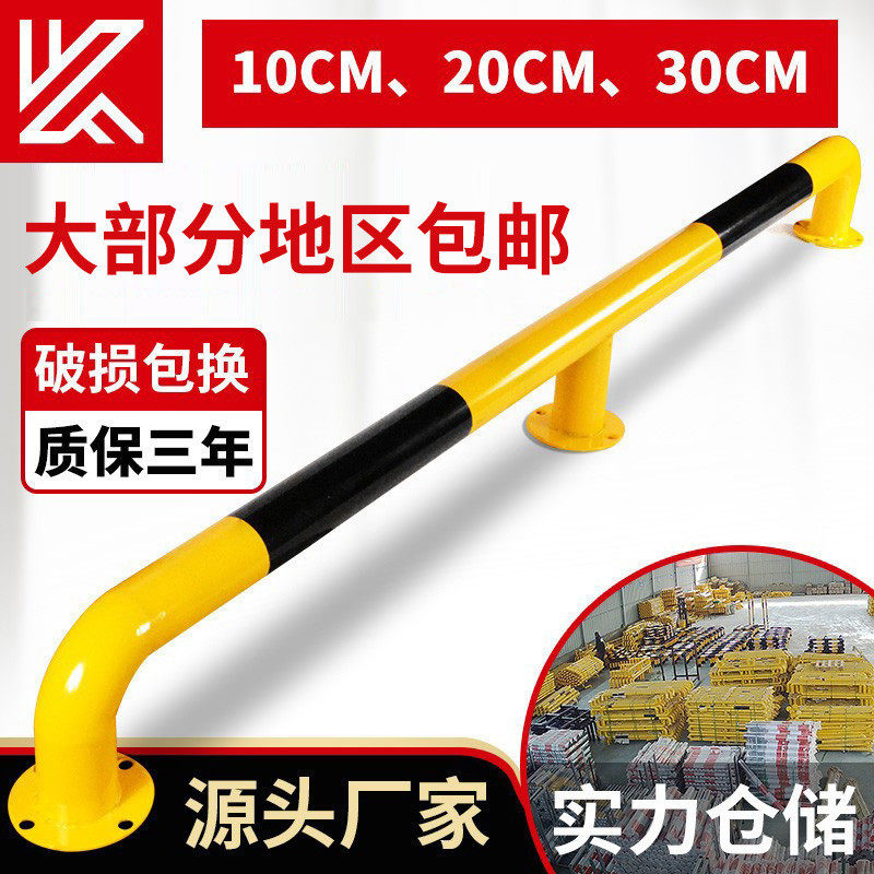 Autron U-shaped steel pipe stopper m-type anti-collision guardrail reinforced parking pile private parking space parking space railing