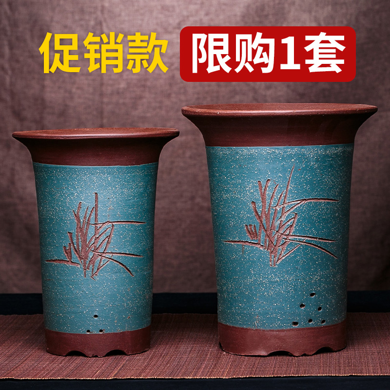 Purple sand flowerpot orchid basin large caliber Chinese rose clivia ceramic plant classical coarse pottery small green plant bonsai POTS