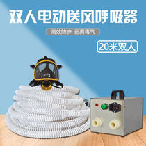 Self-priming long tube respirator filter dust mask single and double electric air supply long tube air respirator