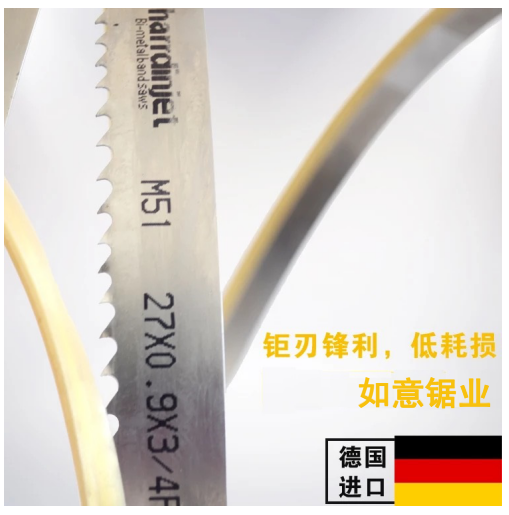 Simson Harding tip harrdinjet imported bimetallic band saw blade M51 3505 4115 saw stainless steel