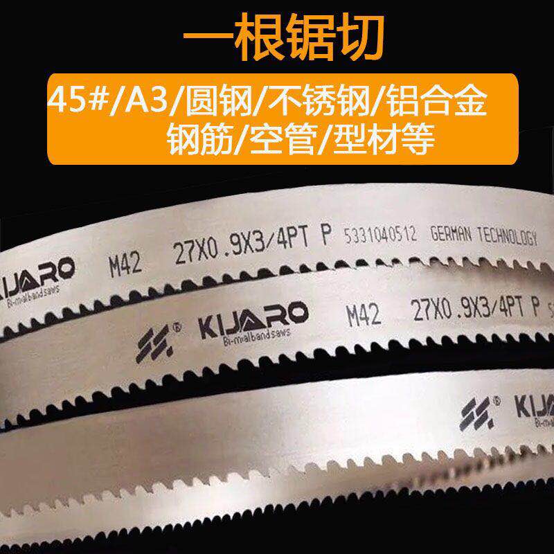 Simson enlighzaro Rokijaro Imports double metal with saw strips M42 3505 4115 SPECIAL SAW STAINLESS STEEL