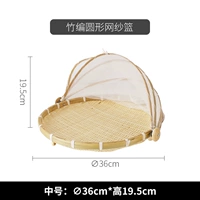 Круг середины -«Сингл -сингл» открытие