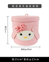 Pink McLei Herese Tube