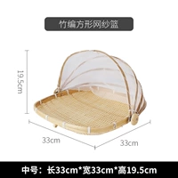 Квадратный средний номер можно открыть с обеих сторон