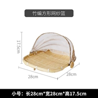 Квадратный, маленький, двусторонний