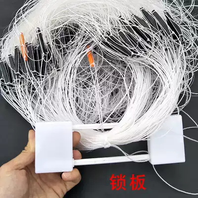 Clinker size lock plate plastic insert plate