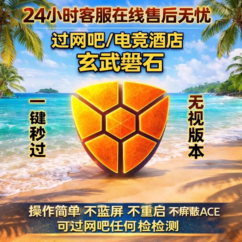 One-Click Upgrade to Xuanwu 1.8.18 Full Version