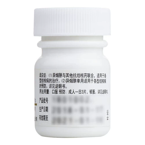 力 Лечение 0,1 г*100 таблеток различных типов туберкулеза включает туберкулез менингит и другие инфекции филиалов бактерий