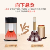 Паста Ай Чжу бытовая портативная мокса суспензия мокса паста мокса коробка для прижигания мокса трава мокса лист мокса бархатная паста столетнее прижигание сокровище маленькое подвесное прижигание