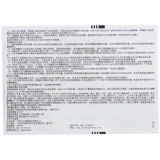 力 Лечение 0,1 г*100 таблеток различных типов туберкулеза включает туберкулез менингит и другие инфекции филиалов бактерий