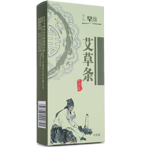 Пятилетние палочки для моксы, чистые палочки для моксы, бытовая натуральная бездымная коробка, палочки для прижигания, гинекологический маточный холод, удаление влаги, 10 штук * 5 коробок