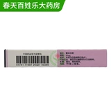 安内强 Таблетки Tyamartan 80 мг*14 таблетки/коробка для лечения первичной гипертонии