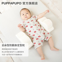 PUPPAPUPO Japan ins wind newborn baby anti-roll over anti-deviation head baby side sleep soothing protective styling pillow