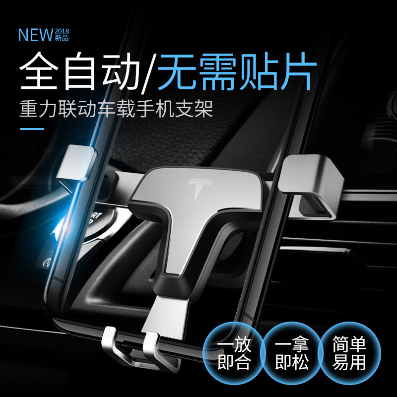 Vehicular mobile phone holder multifunction universal universal paragraph support mobile phone navigation air outlet bracket car mobile phone frame