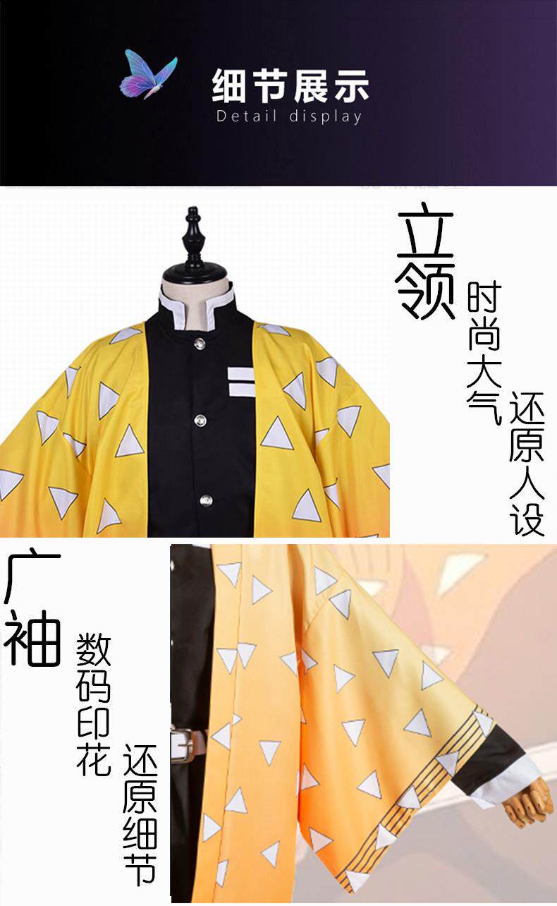 ДК/ДК/школьной формы, потому что 鬼灭之刃cos服衣服服装联名儿童外套蝴蝶忍祢弥豆子炭治郎和服