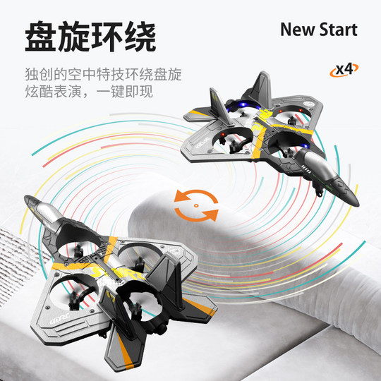Popular Educational Toys for Brain Development and Training for Children Aged 5-16, Birthday Gifts for Boys and Girls, New Year's Remote Control Airplane