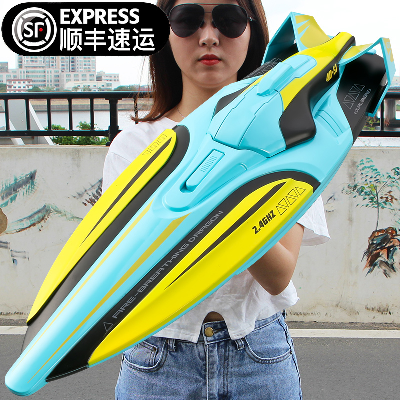 Extra-Large Remote Control Boat, Rechargeable High-Speed Remote Control Speedboat, Wireless Electric Children's Waterproof Model Toy for Boys Extra-Large Remote Control Boat, Rechargeable High-Speed Remote Control Speedboat, Wireless Electric Children's Waterproof Model Toy for Boys