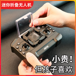 2025 New Children's Toys Boys' Birthday Gifts Educational High-Tech Toys for Boys Aged 10 and Above