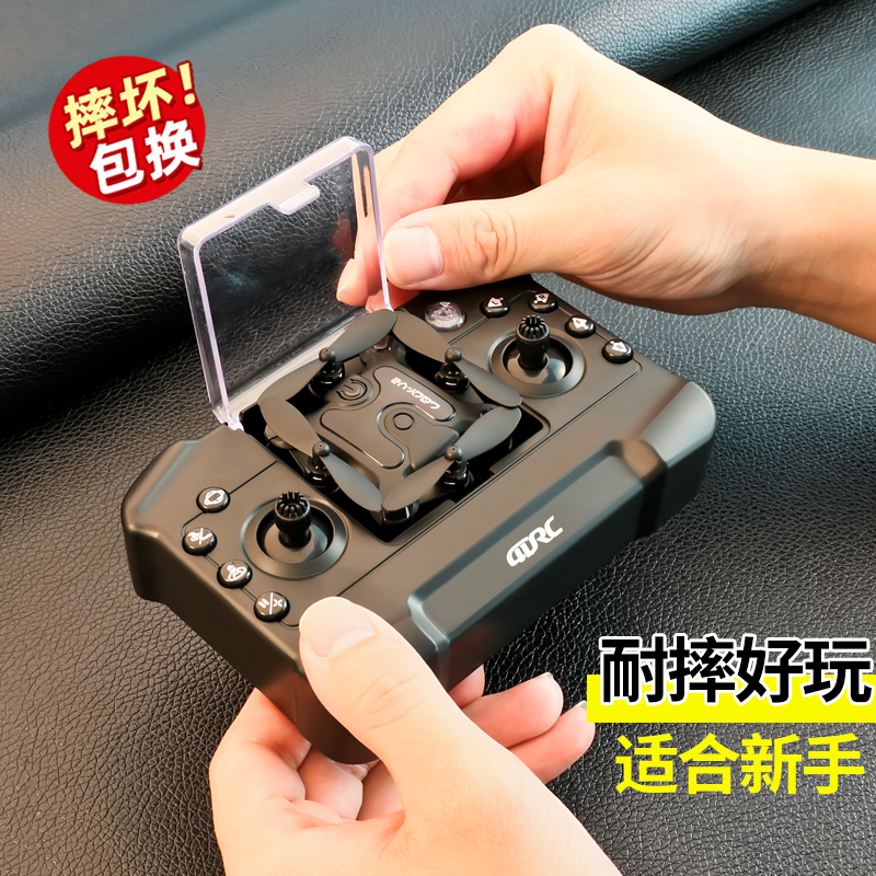 Mini Drone Aerial Photography Small Remote Control Aircraft for Elementary School Students Boys Aged 7-12 Children Advanced Black Technology Toy