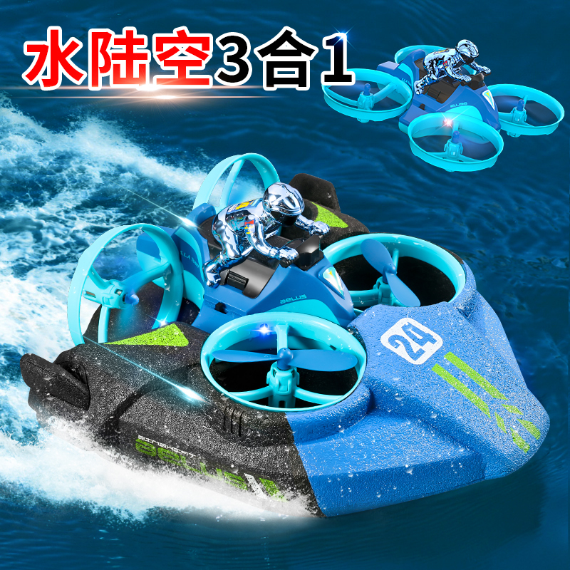 Remote Control Boat High-Speed Remote Control Speedboat Electric Boy Gift Children's Water Toy Boat Model Water-Land-Air Three-In-One