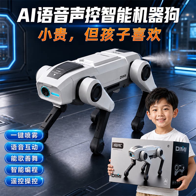 ของขวัญสำหรับเด็กผู้ชาย หุ่นยนต์สุนัขควบคุมระยะไกลอัจฉริยะ รุ่นใหม่ปี 2026 ของเล่นหุ่นยนต์ AI โปรแกรมได้