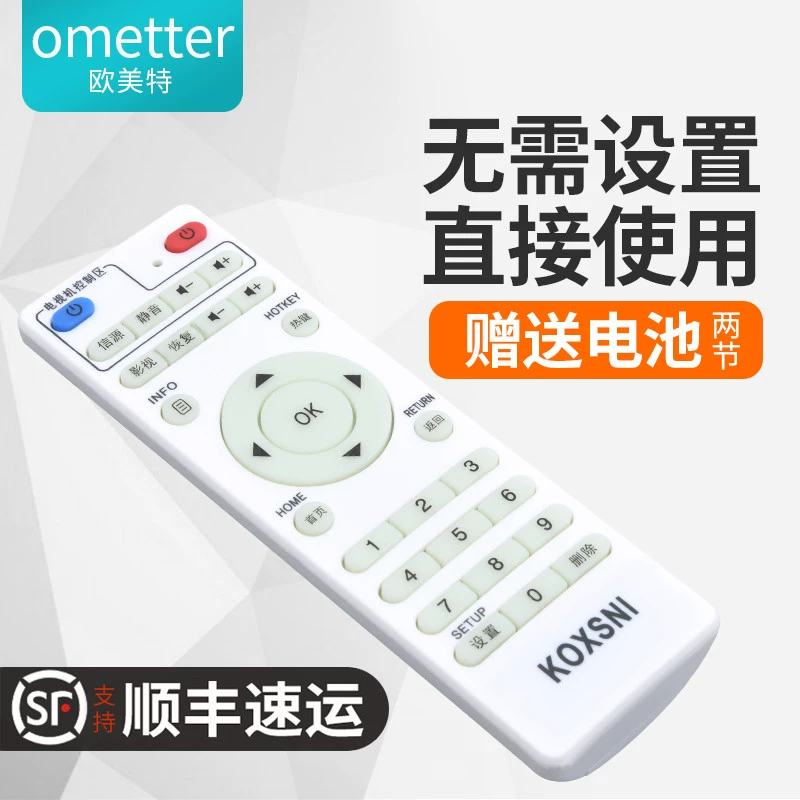 Koxsni K62 K80 VIVID Wade W80 mạng set-top box TV box player điều khiển từ xa - Trình phát TV thông minh