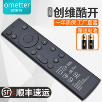 Original OMT for Skyworth cool open voice TV remote control YK-8600J H 50 55 65Q5A 58 65H8M H5M