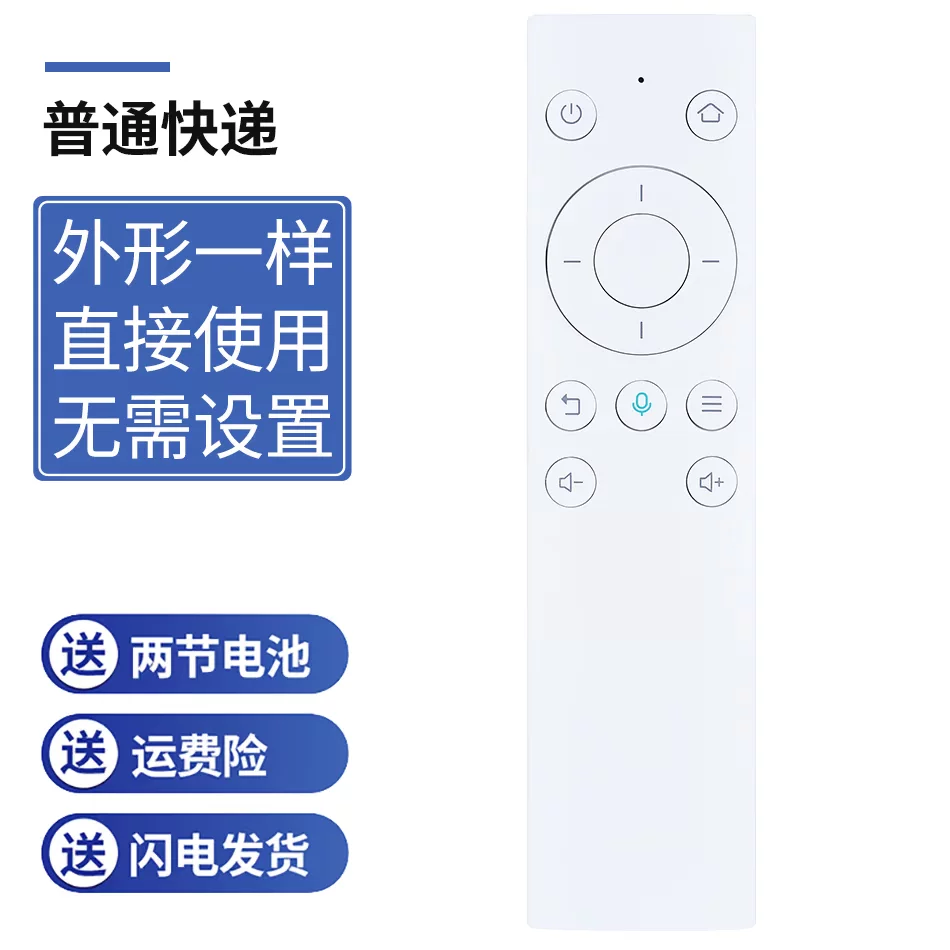 Применимый пульт дистанционной разработки Huawei Honor Box Honor Cube Skytop Farbox удаленный контроль PRO GM M330 m321 WS860S 4K инфракрасный Hitv-M1 Голос M311 голос Bluetooth