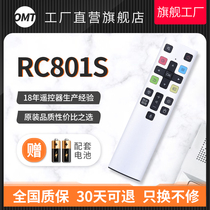 TCL LCD TV Remote RC801S 55x3 65x3 55 65x5 75x5 C2 Voice for OMT