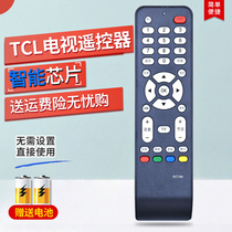 Suitable for TCL LCD TV remote control RC198 L32M9B L32F19 L37E9BD L26E19