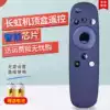 Suitable for Changhong Kaike TV remote control RBD800VC intelligent voice 43Q2N 50Q2N 55Q2N60Q2N