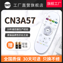 OMT for CN3A57 HSBC TV Remote Control LED55EC760UC LED50K5500US 49k300u LED32EC3