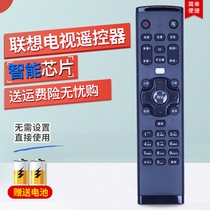 For Lenovo TV Remote 32E31X 42E31X 40E62 50E62 48A11Y 50A21Y